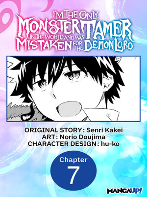 cover image of I'm the Only Monster Tamer in the World and Was Mistaken for the Demon Lord, Chapter 7